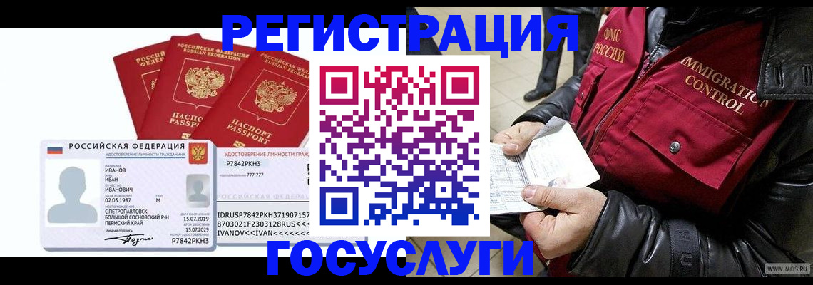 прописка в квартире в Вятских Полянах