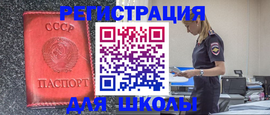 найти адрес прописки в Вятских Полянах