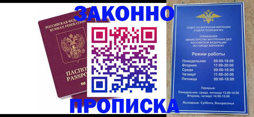 найти адрес прописки в Вятских Полянах